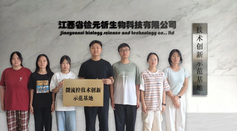 QQ图片20250714105307